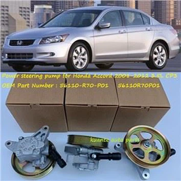 ปั๊มพวงมาลัยพาวเวอร์สำหรับ Honda Accord 2008 3.5L CP3 56110-R70-P01